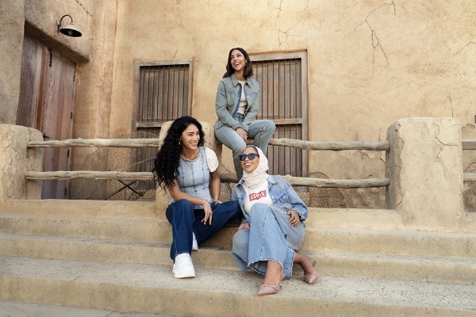 الدنيم صيحة تعيش معكِ كل يوم