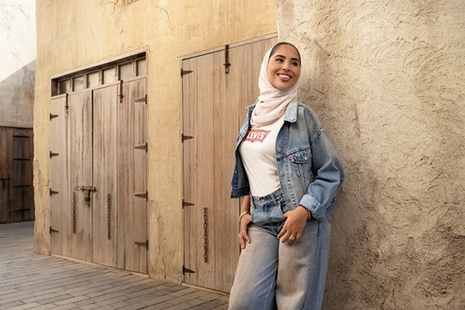 الدنيم صيحة تعيش معكِ كل يوم