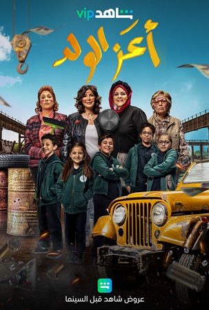 فيلم 