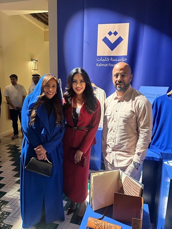 لطيفة تدعم أطفال تونس بطريقتها الخاصة