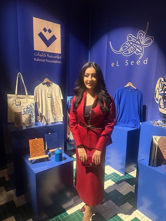 لطيفة تدعم أطفال تونس بطريقتها الخاصة