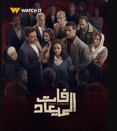 أحمد مجدي: أنتظر عرض «بنات الباشا» وفات الميعاد قريب لقلبي