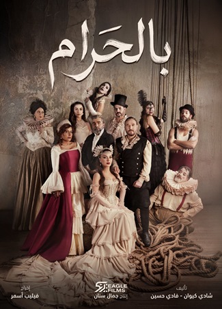 ماغي بوغصن: 