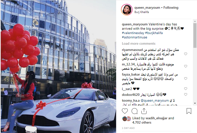 فضيحة مريم حسين في الفالنتاين