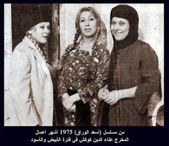 ملك سكر وشينا نجمتا 27 ديسمبر