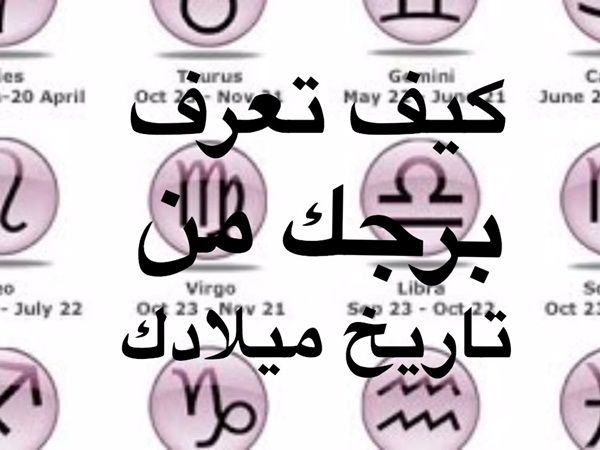 أسماء مختلفة للمواليد الجديدة