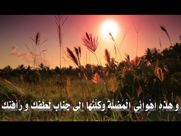 دعاء الصباح