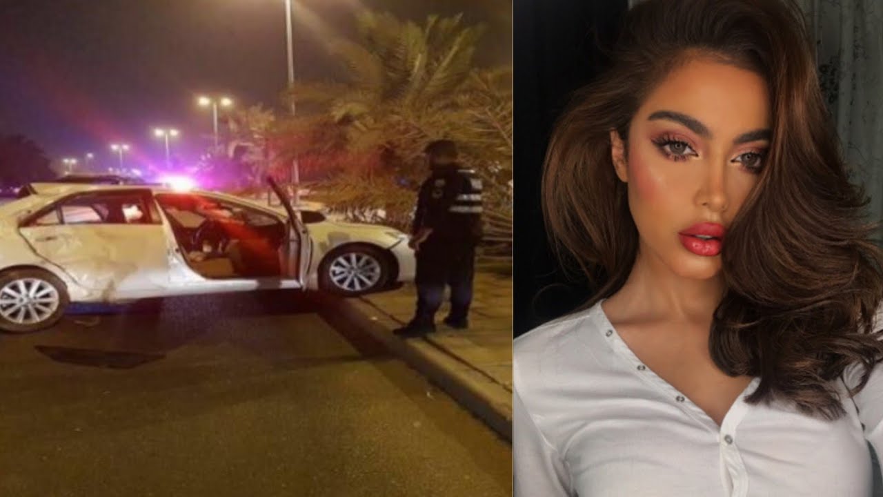 وفاة الشاب الثالث في حادث الفاشينيستا الكويتية فاطمة المؤمن