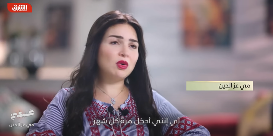 مي عز الدين تكشف أسرار القلب وجروحاً لم تلتئم بعد