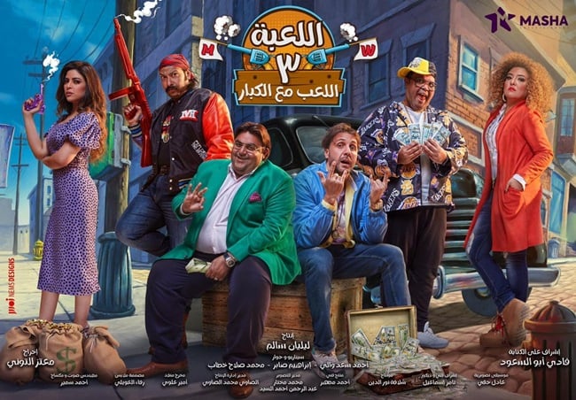 مي كساب: «أبطال الجمهورية» عمل إنساني من قلب الواقع