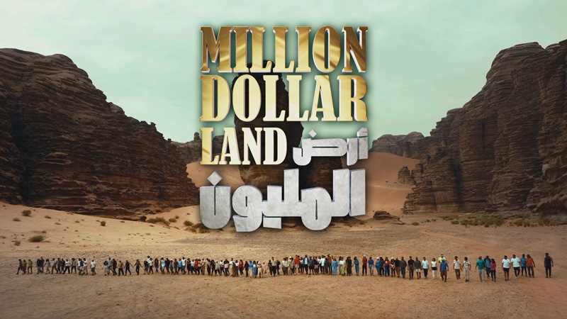 100 متسابق من 15 جنسية عربية في تجربة 