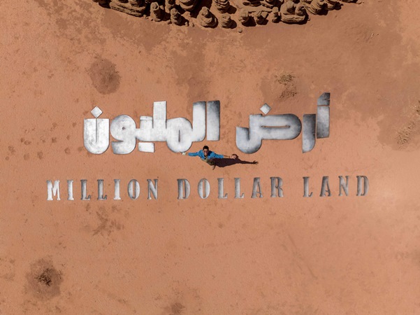 100 متسابق من 15 جنسية عربية في تجربة 