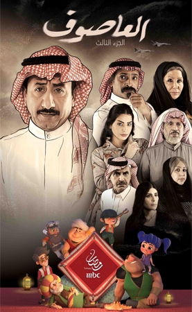 أقوى النجوم وأضخم الأعمال على MBC