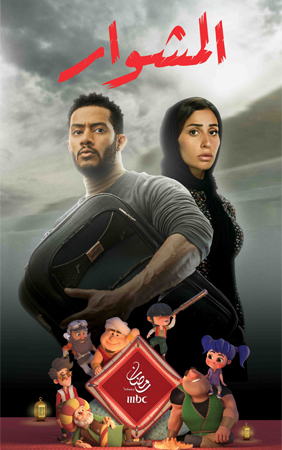 أقوى النجوم وأضخم الأعمال على MBC
