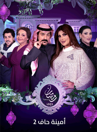 أقوى النجوم وأضخم الأعمال على MBC