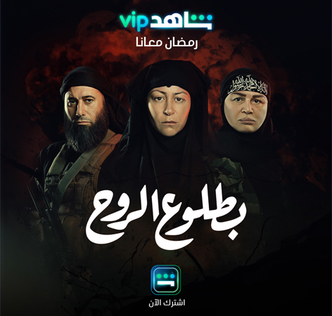 أقوى النجوم وأضخم الأعمال على MBC