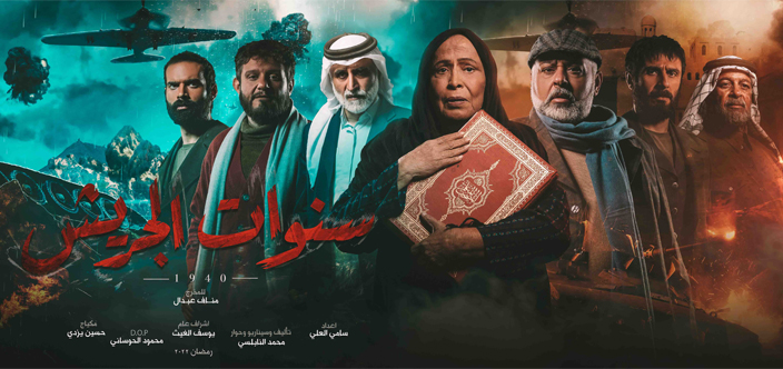 أقوى النجوم وأضخم الأعمال على MBC