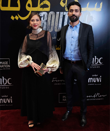 حفل إطلاق الفيلم السعودي 
