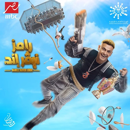 أقوى الأعمال وأبرز البرامج الرمضانية على MBC