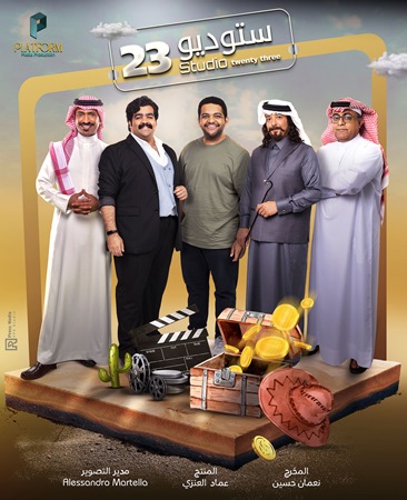 أقوى الأعمال وأبرز البرامج الرمضانية على MBC