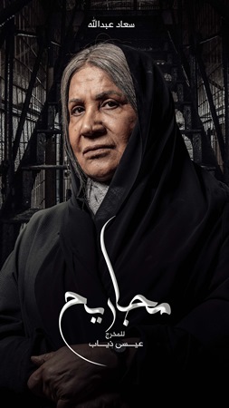 أقوى الأعمال وأبرز البرامج الرمضانية على MBC