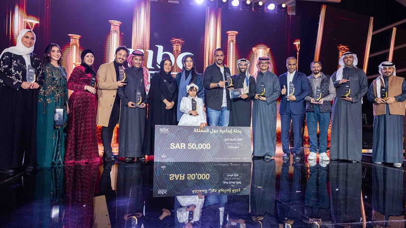 الرحلة الإبداعية حول المملكة تختتم موسمها الثالث في الرياض
