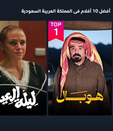 مواهب الـأم بي سي في تجربة سينمائية إنسانية