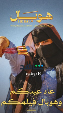 مواهب الـأم بي سي في تجربة سينمائية إنسانية