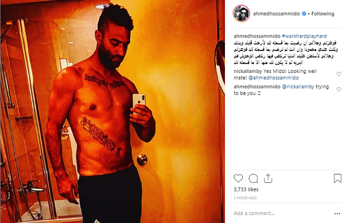 لاعب مصري شهير يثير الجدل بـ