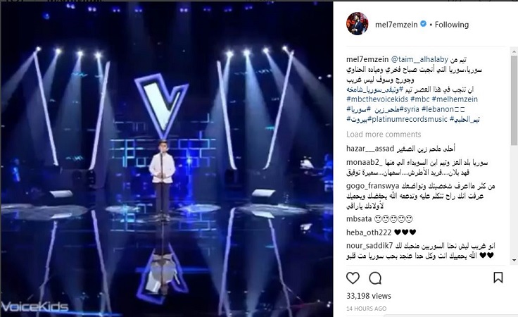 ملحم زين يُعلّق على طفل «ذا فويس كيدز»