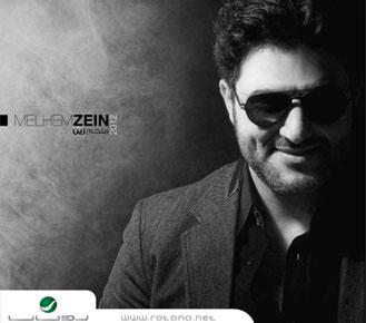 ملحم زين يُفاجئ جمهوره بألبوم جديد