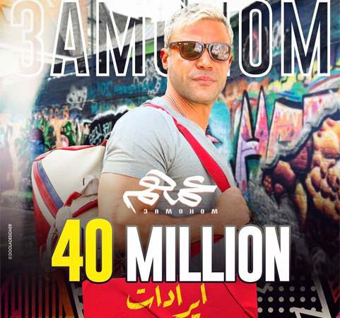 محمد إمام لم يحسم قراره ويستعد لمشروع عائلي
