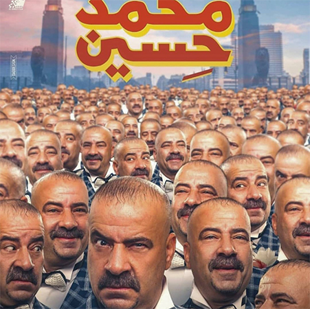 محمد سعد ينتظر فرصة جديدة
