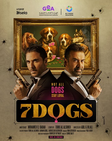مونيكا بلوتشي في «The Seven Dogs» ترفع حرارة «الصيف» السينمائي