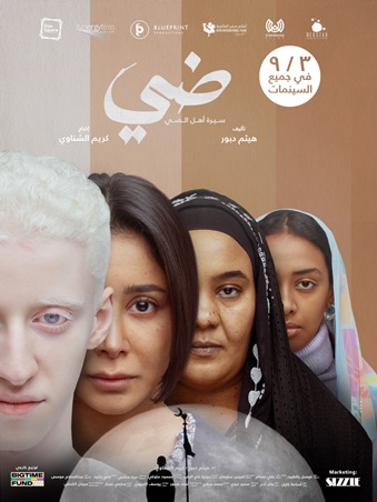محمد منير مفاجأة 