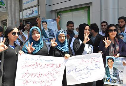 تظاهرات في غزة دعماً لمحمد عسّاف بعد تخطّي أحمد جمال له