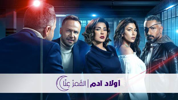 لائحة مسلسلات رمضان على شاشة الـMTV