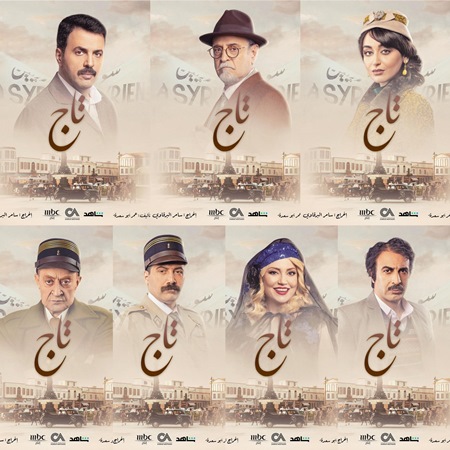 نادين نسيب نجيم وتيم حسن وأحمد السقا تحت شعار واحد