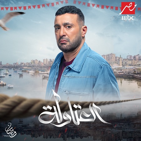 نادين نسيب نجيم وتيم حسن وأحمد السقا تحت شعار واحد