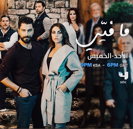 ما الذي يجمع نادين نجيم ومعتصم النهار مجدّداً؟