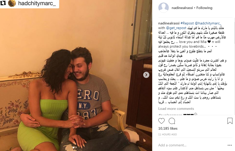 التفاصيل الكاملة للصلح بين نادين الراسي وابنها