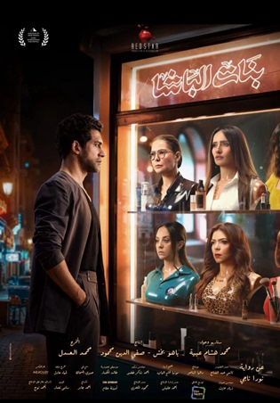 ناهد السباعي تكشف عن التحدي مع 