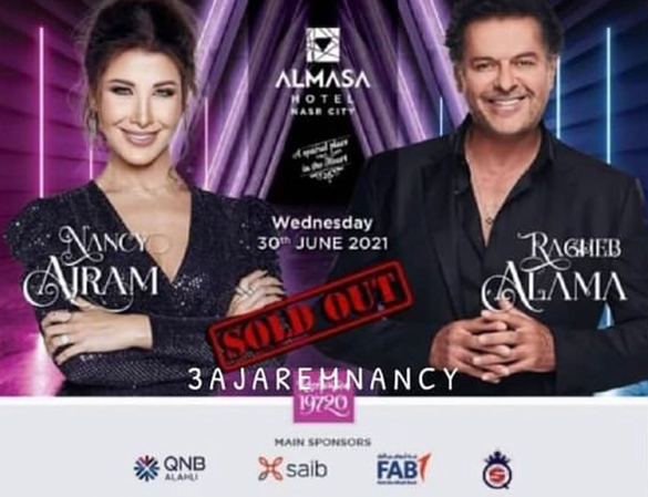 نانسي عجرم تملأ شوارع بيروت