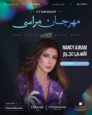 نانسي عجرم وروبي معاً في مراسي وبهاء سلطان يشعل الليلة الأولى