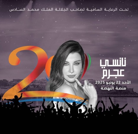 نانسي عجرم:ألبومي الجديد جاهز ولكن ننتظر الوقت المناسب