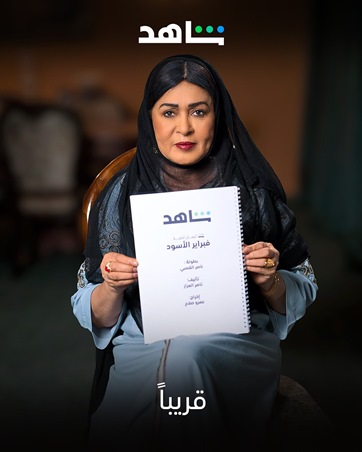 فبراير الأسود يعيد ناصر القصبي لأزمة عام 2006