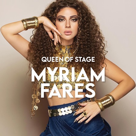 هيفاء وهبي ونوال الزغبي وإليسا في كأس العالم