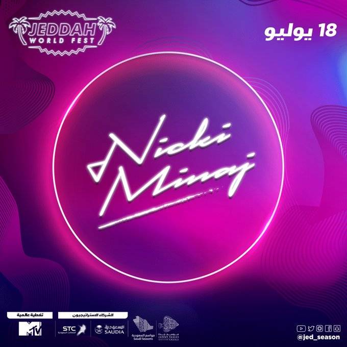 نيكي ميناج تستفز السعوديين بتغريدة عن مدى تأثيرها في السعودية