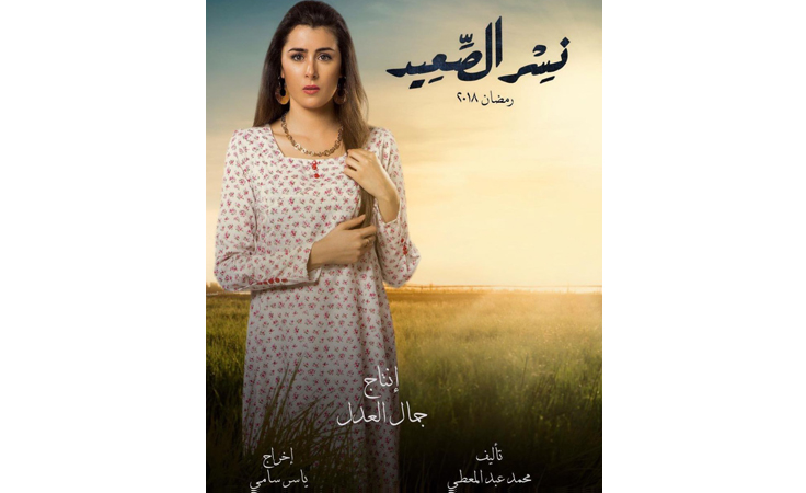 نساء نسر الصعيد ينقلن المنافسة من الشاشة إلى الواقع