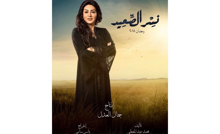 نساء نسر الصعيد ينقلن المنافسة من الشاشة إلى الواقع
